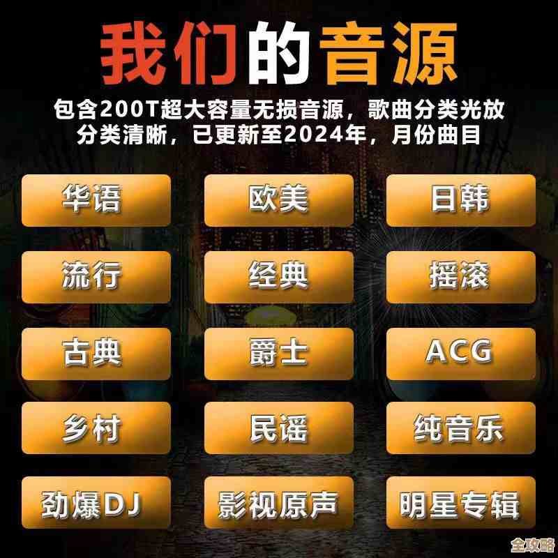 热门流行金曲MP3免费下载，随时随地畅听无损音质