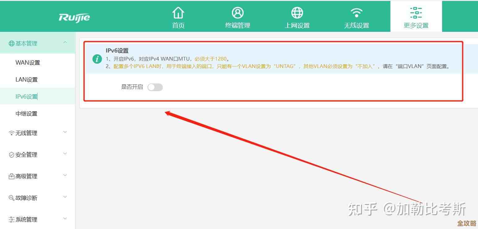 快速进入路由器后台：实用技巧与步骤全解析
