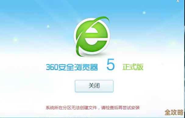 智能双核浏览器：加速网络冲浪，尽享流畅无忧上网时光
