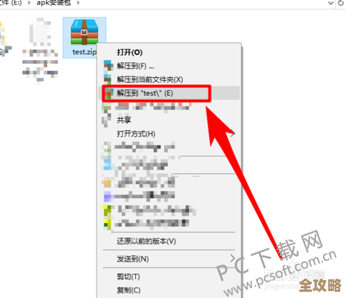 掌握APK文件打开技巧:从基础操作到高级应用场景 掌握APK文件打开技巧:从基础操作到高级应用场景