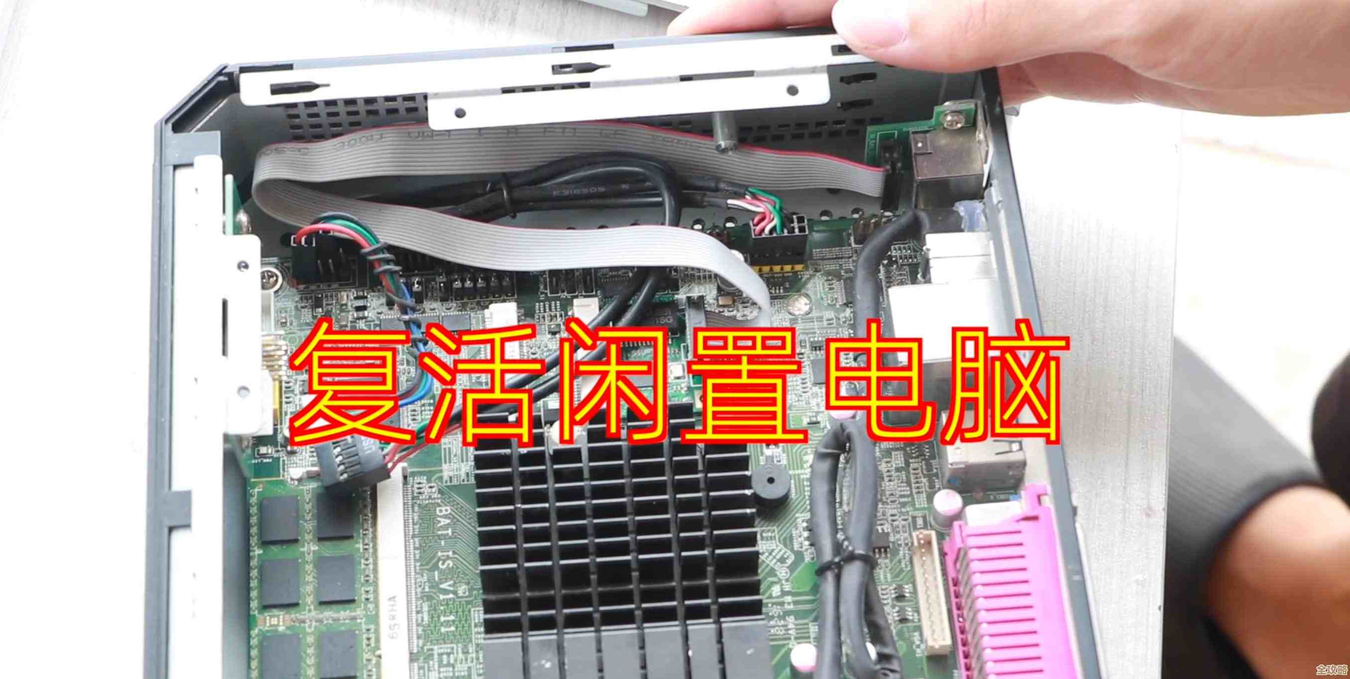 快速了解电脑硬件信息：查看系统配置的简易方法指南