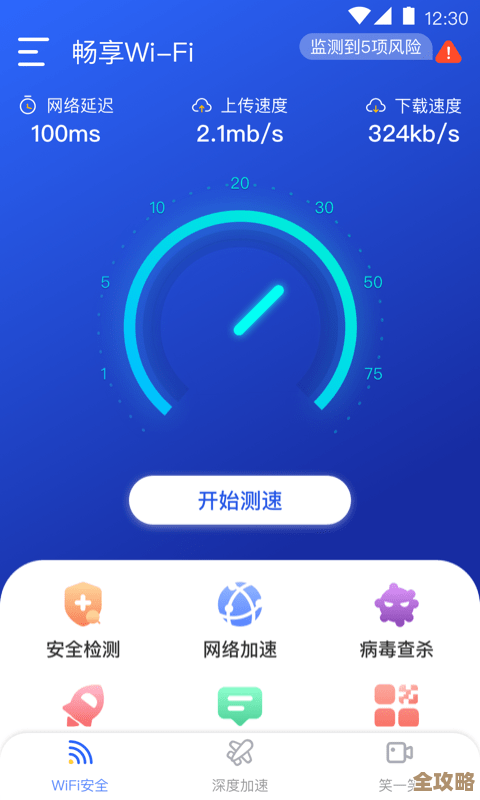 免费获取360 WiFi,畅享高速稳定的无线网络体验 免费获取360 WiFi,畅享高速稳定的无线网络体验