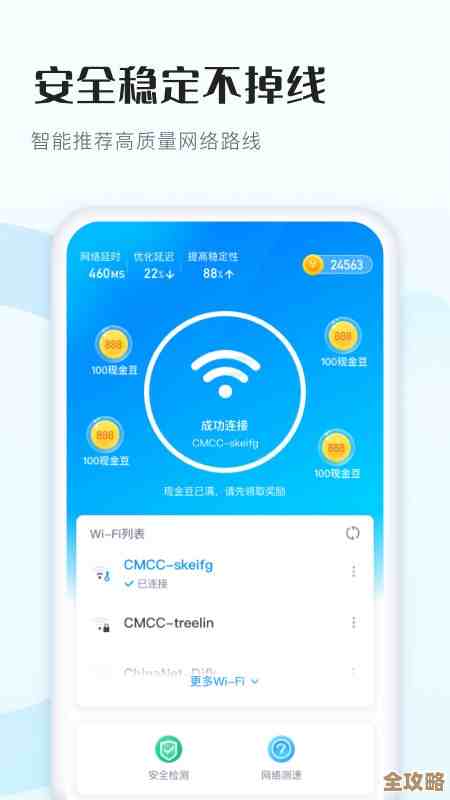 免费获取360 WiFi,畅享高速稳定的无线网络体验 免费获取360 WiFi,畅享高速稳定的无线网络体验