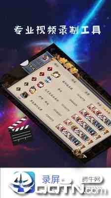 电脑录屏实用指南:高效捕捉每一帧精彩画面 电脑录屏实用指南:高效捕捉每一帧精彩画面