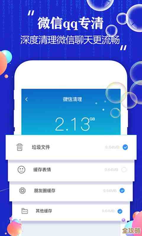 手机上网必备：如何快速选购高性价比流量包