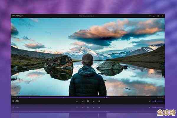 专业影音播放器KMPlayer下载，高清画质流畅播放尽在掌握