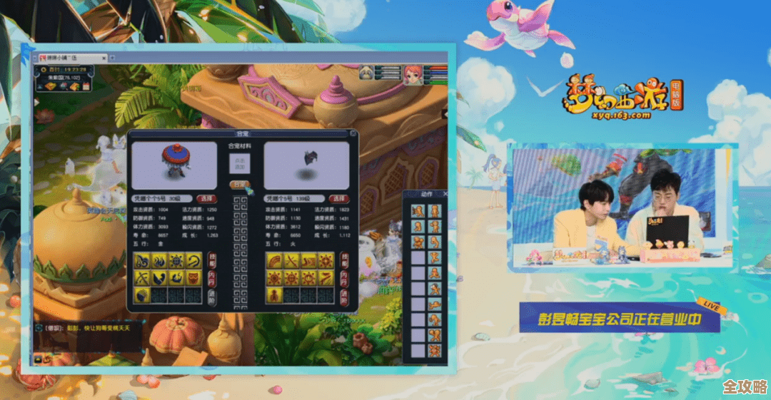 与邻为伴，同城游戏带来无限欢乐与精彩！