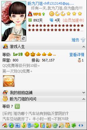 QQ昵称中的女生世界：如何通过小小昵称传递无限魅力与个性