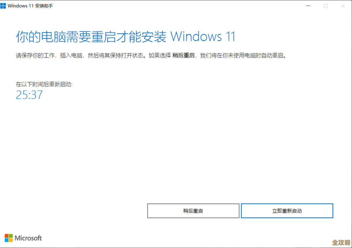 全面解析支持运行Windows 11的硬件条件与设备清单