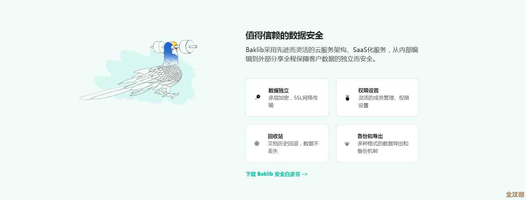 备份文件.bak打开方法大全：从工具选择到操作流程