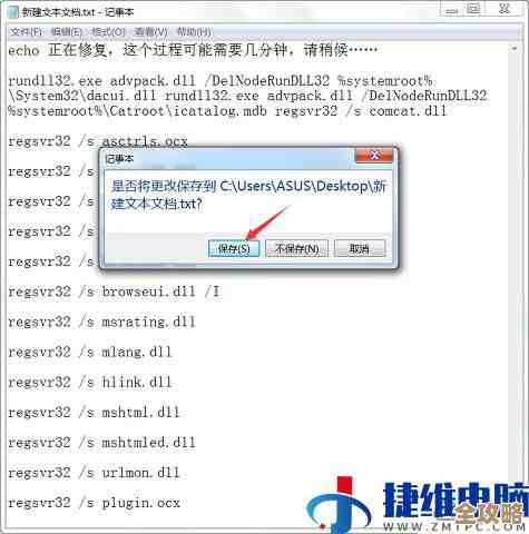ActiveX部件无法创建对象的故障诊断与解决指南 ActiveX部件无法创建对象的故障诊断与解决指南