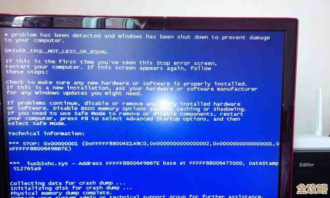 电脑频繁蓝屏问题排查与解决方法分享 电脑频繁蓝屏问题排查与解决方法分享