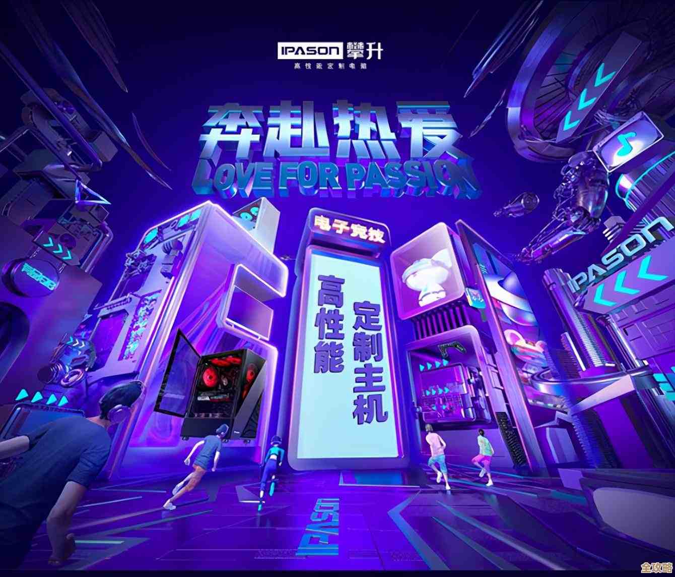 寻找最佳电脑显卡购买途径：电商平台与实体店对比