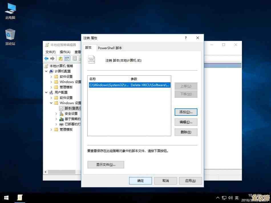 Windows 8.1系统关机异常自动重启问题的有效解决方案