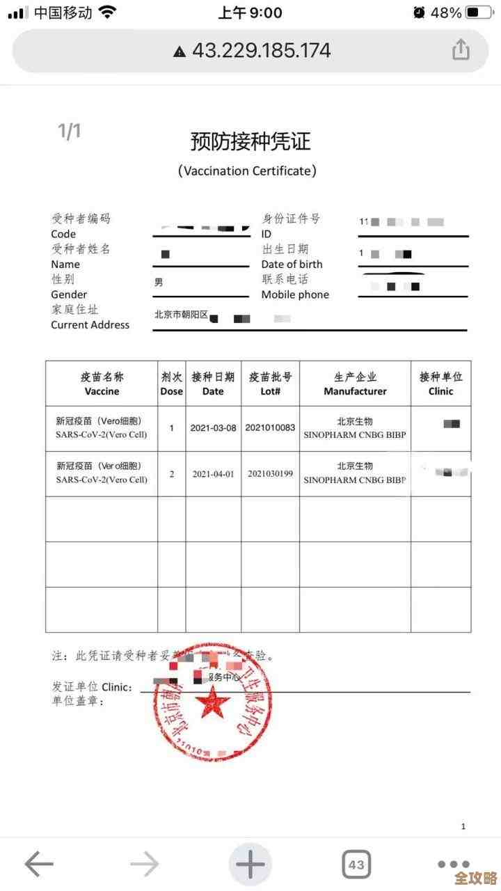 PDF编辑工具：让文档管理变得简单高效的实用指南