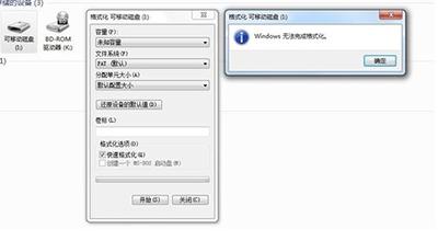 SD卡无法格式化？这些解决方案或许能帮到你