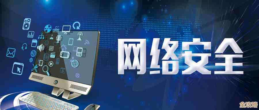 电脑安全新举措:守护个人信息,全面抵御网络威胁风险 电脑安全新举措:守护个人信息,全面抵御网络威胁风险