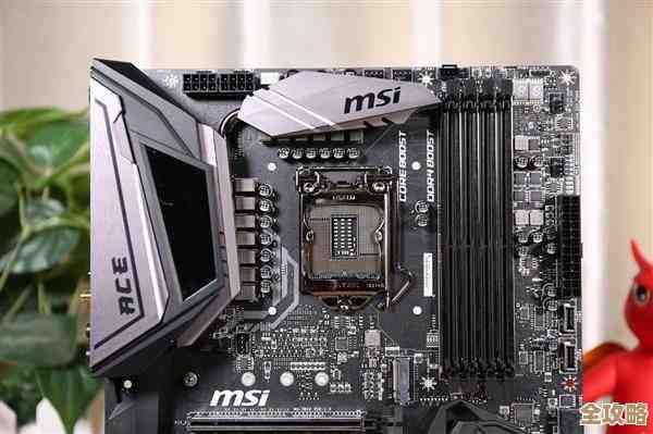 全面解析最新主板芯片组技术升级，硬件性能飞跃再创巅峰！