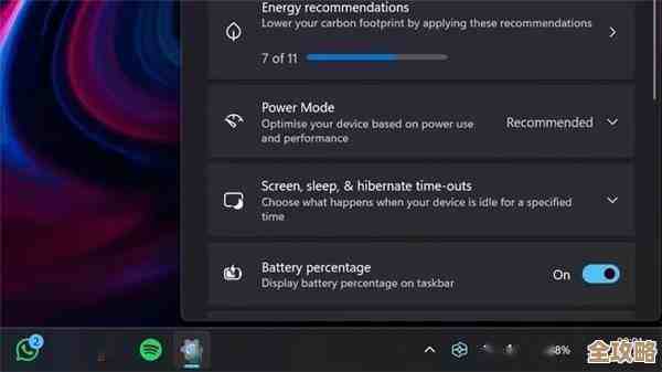 联想Win11电脑电量百分比查看步骤与操作指南 联想Win11电脑电量百分比查看步骤与操作指南