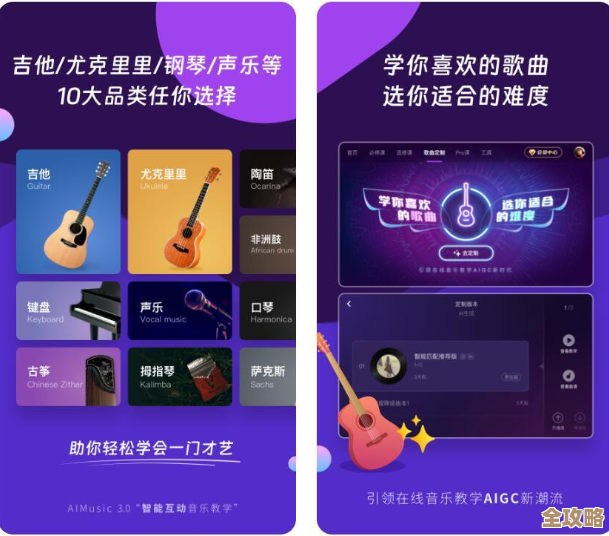 寻找吉他谱软件?手机应用商店里的精选推荐 寻找吉他谱软件?手机应用商店里的精选推荐