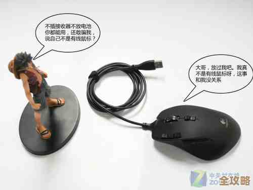 摆脱线缆束缚：无线鼠标在日常办公中的高效表现