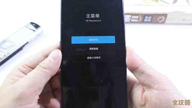 遇到手机无法开机别慌张，教你几招轻松应对与自救