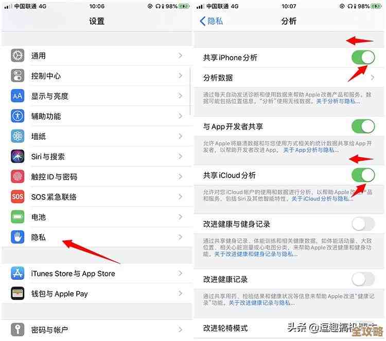 电脑与手机浏览器缓存清理方法全攻略,保障隐私安全 电脑与手机浏览器缓存清理方法全攻略,保障隐私安全