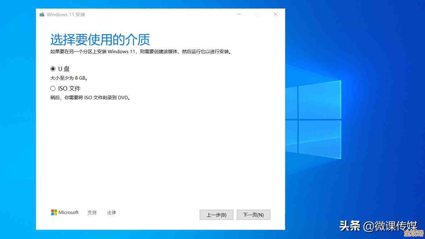 轻松掌握Windows 11家庭版完整安装流程及注意事项