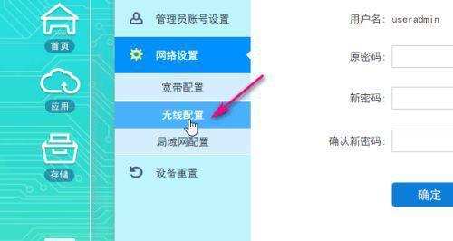 如何自行重置无线路由器密码并恢复网络访问权限 如何自行重置无线路由器密码并恢复网络访问权限