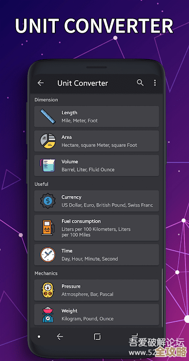 最新版智能计算器免费下载,让数学难题迎刃而解不再困难 最新版智能计算器免费下载,让数学难题迎刃而解不再困难
