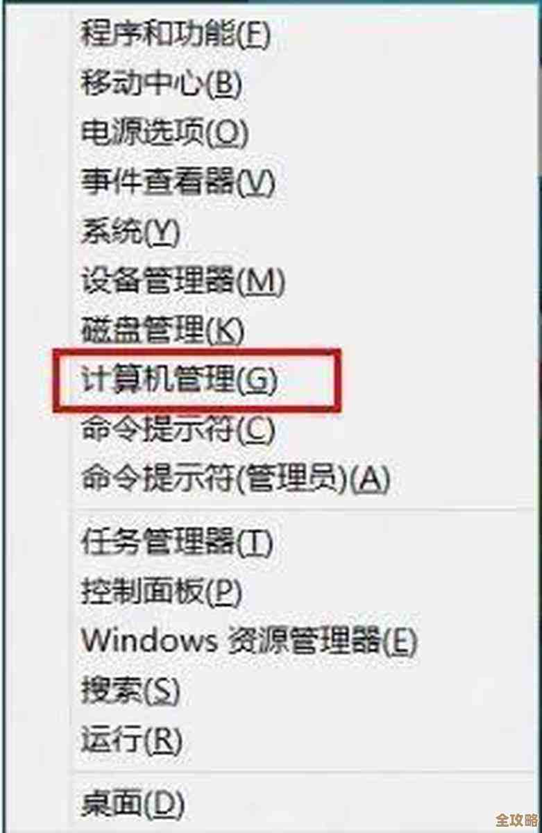 掌握定时关机功能，实现电脑电源高效管理，助力生产力提升