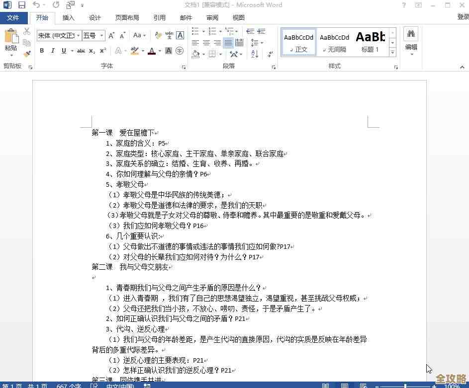 多种高效方法助您快速实现图片到PDF的转换 多种高效方法助您快速实现图片到PDF的转换