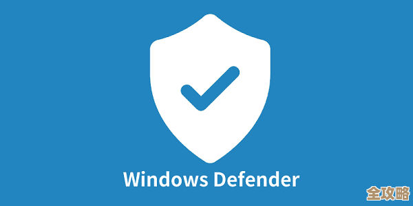 Windows Defender：智能实时保护，让您的电脑运行更安心无忧