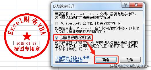 Excel文档意外关闭未保存？实用技巧助你有效防止数据丢失