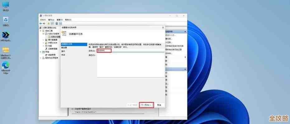 电脑定时关机技巧，智能管理电源提升日常工作效率