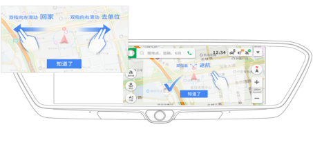 凯立德手机导航:智能规划路线,出行更省心省力 凯立德手机导航:智能规划路线,出行更省心省力