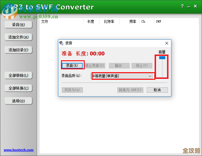 精选多款SWF文件打开工具,满足不同用户需求 精选多款SWF文件打开工具,满足不同用户需求