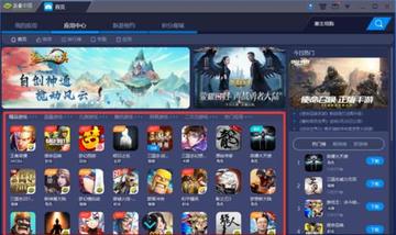 探索安卓模拟器:在电脑上无缝运行手机应用,释放跨设备潜能 探索安卓模拟器:在电脑上无缝运行手机应用,释放跨设备潜能