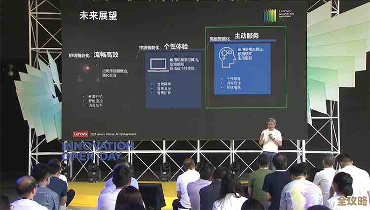 联想论坛前瞻:聚焦智能科技新突破与未来生活变革 联想论坛前瞻:聚焦智能科技新突破与未来生活变革