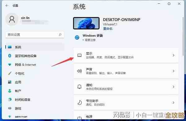 Win11系统屏幕不自动熄灭的调整办法与设置步骤 Win11系统屏幕不自动熄灭的调整办法与设置步骤