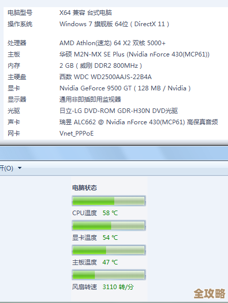 全面解读电脑自动关机问题：从硬件故障到系统设置的多元成因