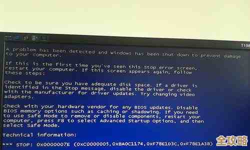 探究电脑蓝屏的常见故障根源及系统化解决方案指南 探究电脑蓝屏的常见故障根源及系统化解决方案指南