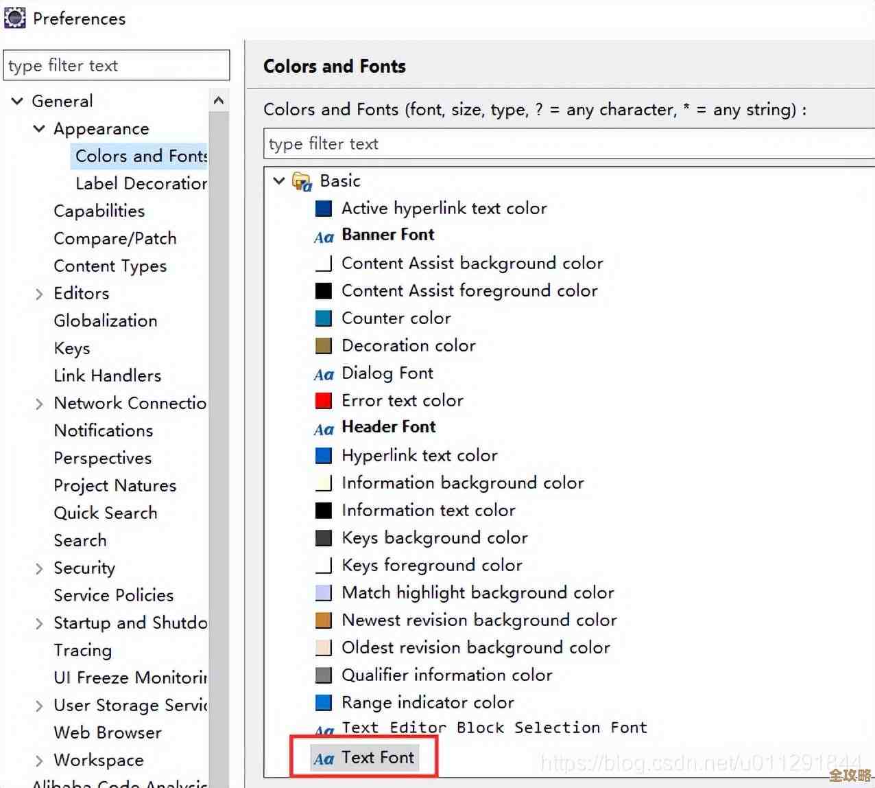 Eclipse编辑器字体大小调整方法全面解析