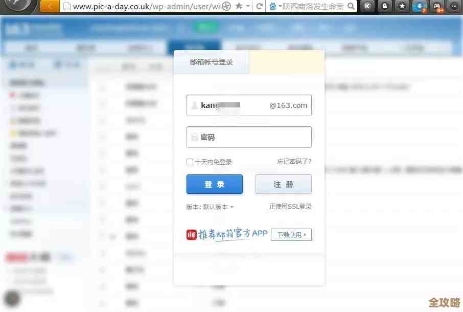 126邮箱注册通道开放,轻松创建您的专属个人邮箱账号 126邮箱注册通道开放,轻松创建您的专属个人邮箱账号