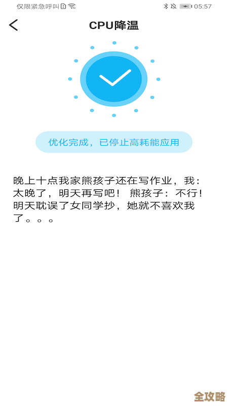 电脑软键盘：高效工作的智能助手，一键操作省时省力