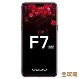 OPPO手机最新型号发布:揭秘顶尖性能与创新功能 OPPO手机最新型号发布:揭秘顶尖性能与创新功能