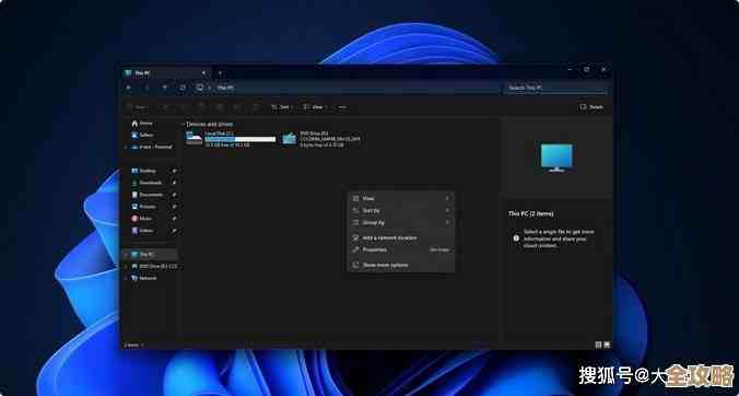 Win11系统专属软件适配：无缝衔接，带来极致操作体验！