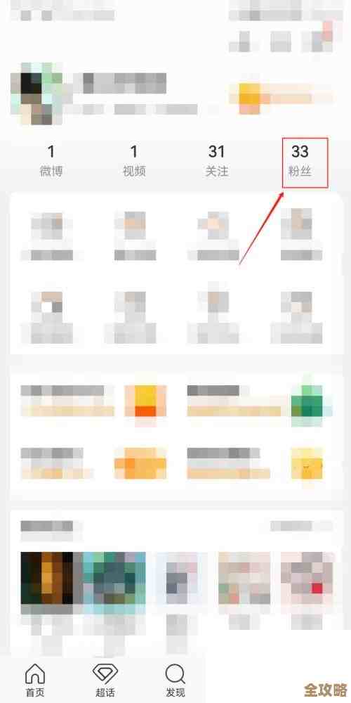 轻松学会微博私信功能：从入门到精通的实用教程分享