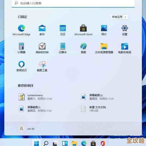 Win11一键还原设置指南:快速恢复系统,确保操作环境稳定可靠 Win11一键还原设置指南:快速恢复系统,确保操作环境稳定可靠