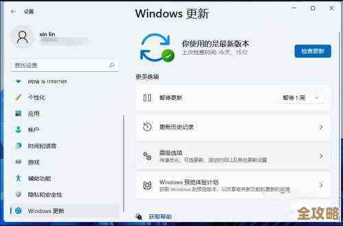 Win11一键还原设置指南：快速恢复系统，确保操作环境稳定可靠
